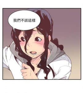 人妻好想要 1-40話[完結]_29_1410
