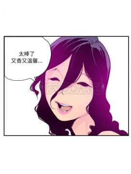 人妻好想要 1-40話[完結]_28_1394