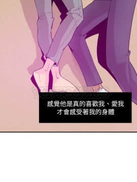 人妻好想要 1-40話[完結]_28_1390