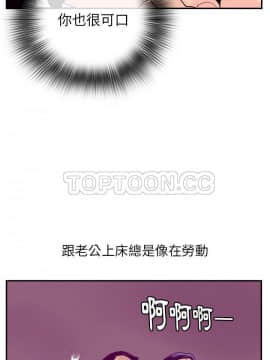 人妻好想要 1-40話[完結]_28_1389