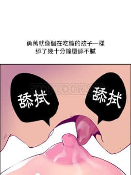 人妻好想要 1-40話[完結]_28_1386