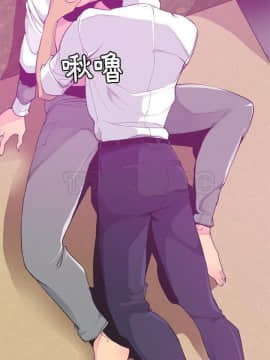 人妻好想要 1-40話[完結]_28_1385