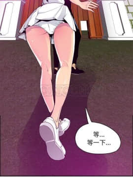 人妻好想要 1-40話[完結]_28_1382