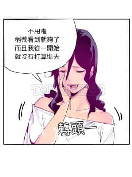 人妻好想要 1-40話[完結]_28_1375