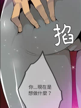人妻好想要 1-40話[完結]_27_1363