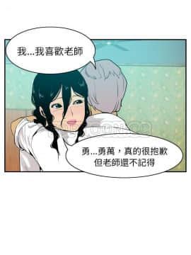 人妻好想要 1-40話[完結]_27_1361