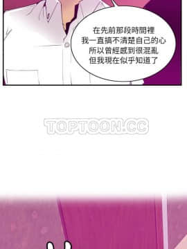人妻好想要 1-40話[完結]_27_1360