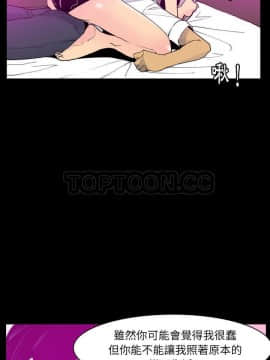 人妻好想要 1-40話[完結]_27_1352