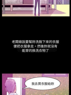 人妻好想要 1-40話[完結]_27_1342