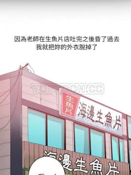 人妻好想要 1-40話[完結]_27_1341
