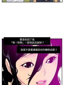 人妻好想要 1-40話[完結]_27_1339