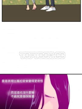 人妻好想要 1-40話[完結]_27_1336