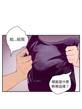 人妻好想要 1-40話[完結]_26_1330