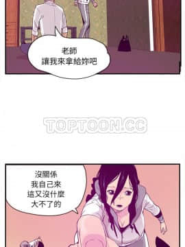 人妻好想要 1-40話[完結]_26_1329