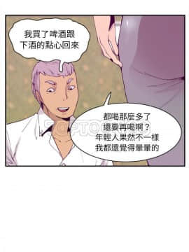 人妻好想要 1-40話[完結]_26_1328