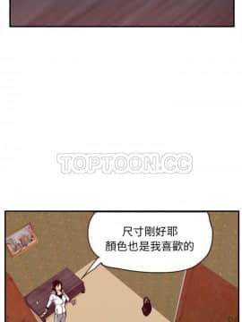 人妻好想要 1-40話[完結]_26_1326