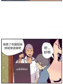 人妻好想要 1-40話[完結]_26_1323