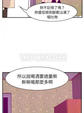 人妻好想要 1-40話[完結]_26_1317