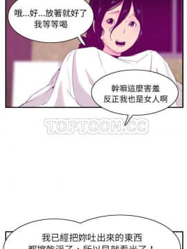 人妻好想要 1-40話[完結]_26_1316