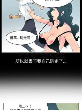 人妻好想要 1-40話[完結]_26_1313
