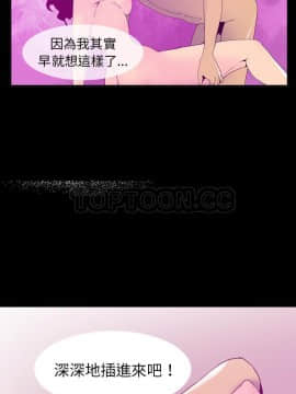 人妻好想要 1-40話[完結]_26_1305