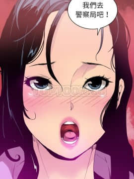 人妻好想要 1-40話[完結]_25_1301