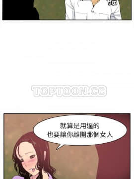 人妻好想要 1-40話[完結]_25_1300