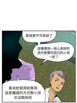 人妻好想要 1-40話[完結]_25_1294