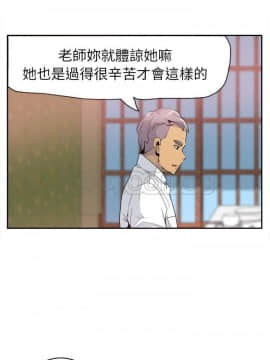 人妻好想要 1-40話[完結]_25_1292