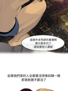 人妻好想要 1-40話[完結]_25_1290