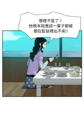 人妻好想要 1-40話[完結]_25_1287