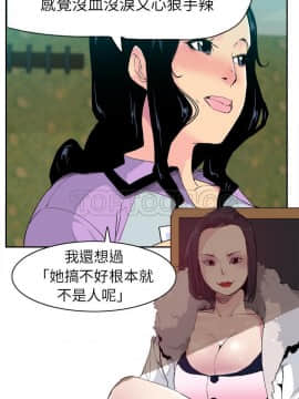 人妻好想要 1-40話[完結]_25_1284