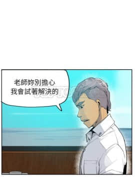 人妻好想要 1-40話[完結]_25_1283