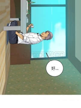 人妻好想要 1-40話[完結]_25_1281