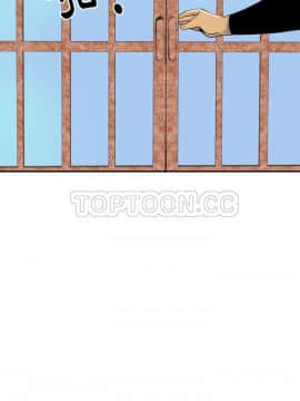 人妻好想要 1-40話[完結]_25_1280