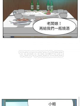 人妻好想要 1-40話[完結]_25_1279