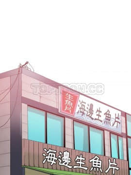 人妻好想要 1-40話[完結]_25_1278