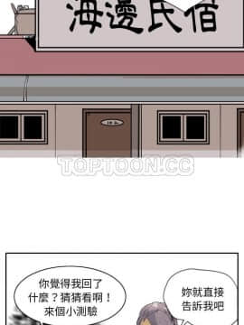 人妻好想要 1-40話[完結]_25_1275