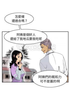 人妻好想要 1-40話[完結]_25_1274