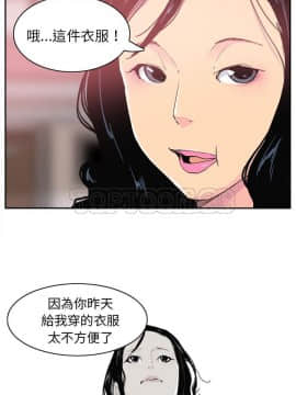 人妻好想要 1-40話[完結]_25_1273