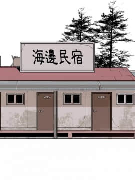 人妻好想要 1-40話[完結]_25_1271