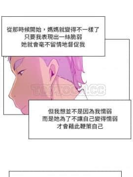 人妻好想要 1-40話[完結]_24_1269