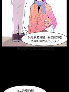 人妻好想要 1-40話[完結]_24_1263