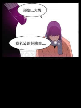 人妻好想要 1-40話[完結]_24_1261
