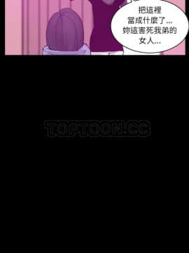 人妻好想要 1-40話[完結]_24_1259