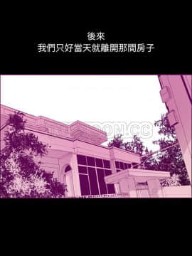 人妻好想要 1-40話[完結]_24_1258