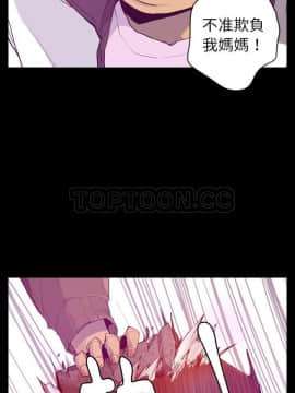 人妻好想要 1-40話[完結]_24_1256