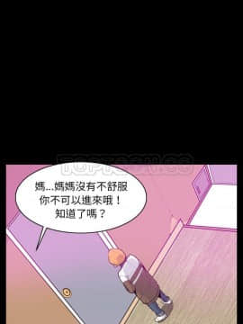 人妻好想要 1-40話[完結]_24_1248