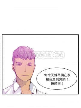 人妻好想要 1-40話[完結]_24_1246