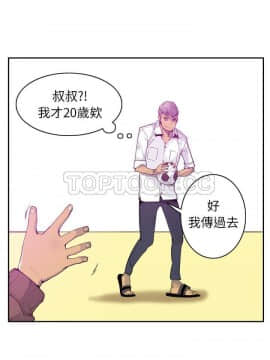 人妻好想要 1-40話[完結]_24_1244